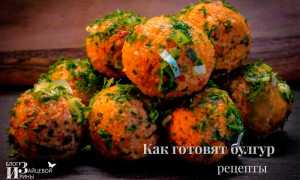 Польза булгура для организма женщины, как правильно и вкусно приготовить крупу в домашних условиях