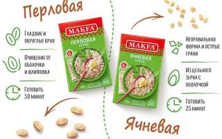 Ячневая крупа