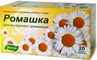 Почему ромашку зовут ромашкой?
