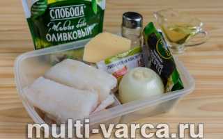 Рыба в аэрогриле
